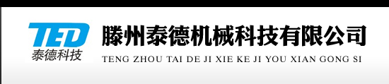 工業(yè)干燥箱,空氣能烘干機(jī),恒溫烘道,節(jié)能型隧道爐,恒溫烘道,小型uv光固機(jī),UV照射機(jī)