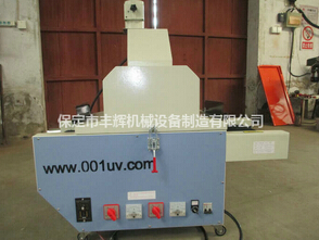 桌面uv機工藝成熟，性能穩(wěn)定